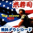 �Ď��i No more